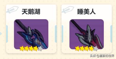 崩坏3姬子和爱莉希雅,德莉莎和无量塔姬子