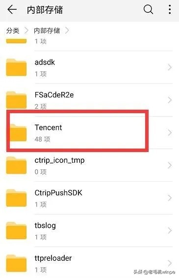 手机清理四个英文文件夹,手机英文文件夹如何删