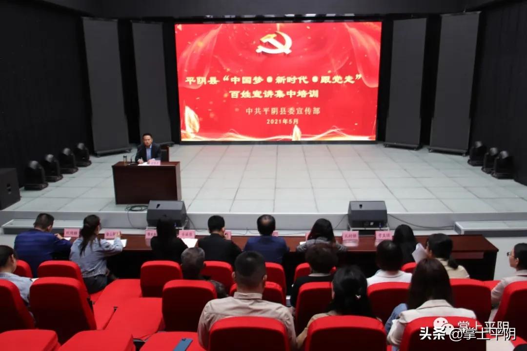 平阴新闻|长清—平阴段市域铁路最新动态；生活垃圾分类知识培训、金融产业专班第二次会、护士节表扬会举行