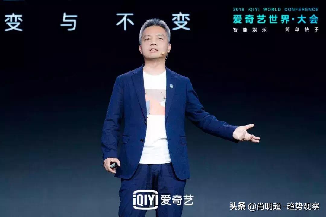 爱奇艺悦享会9.15,爱奇艺悦享会改造