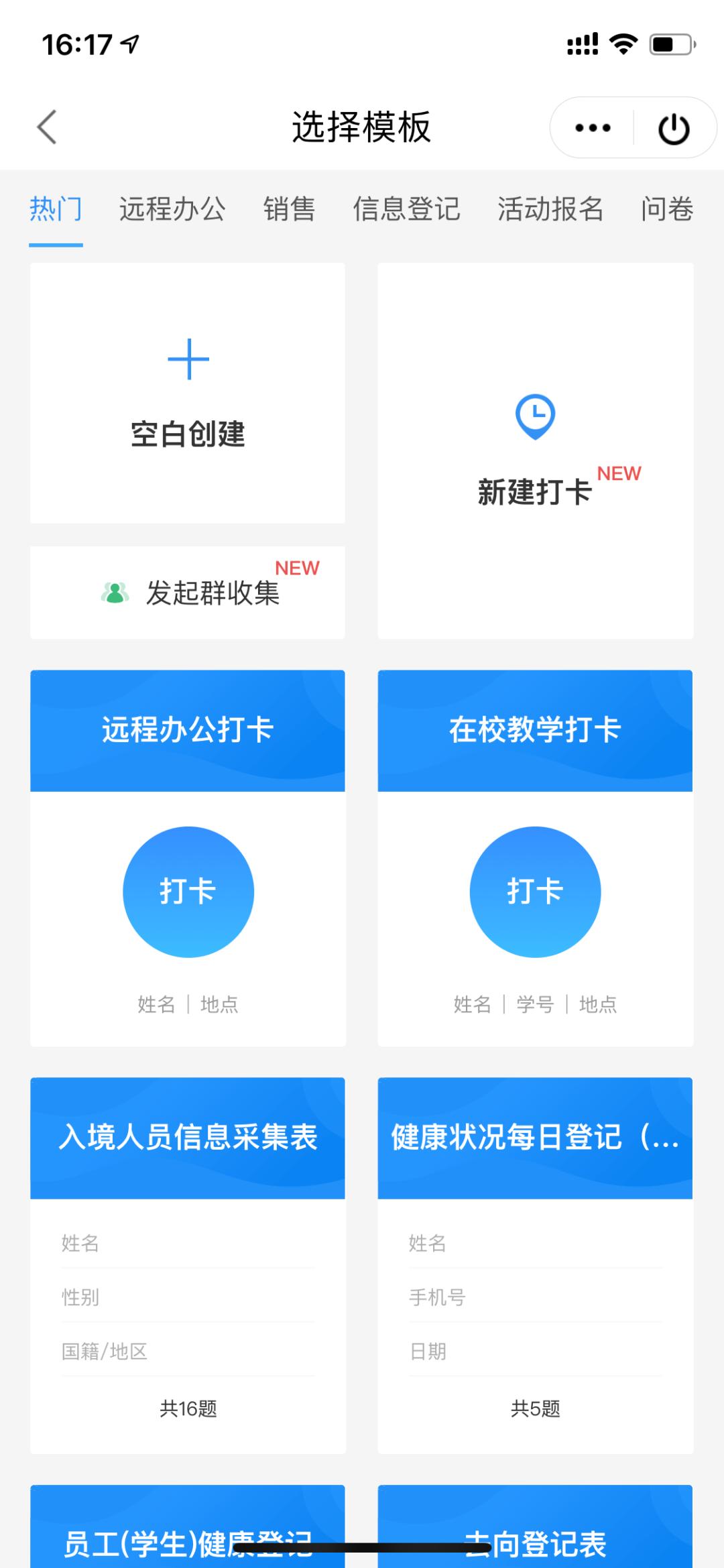 wps工具介绍及使用方法,wps文档基本操作教程