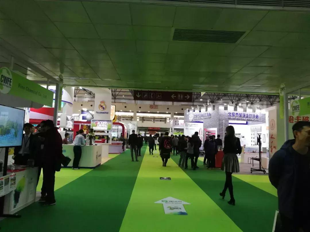 2017国际足球产业大会,2004中国国际足球博览会开幕式