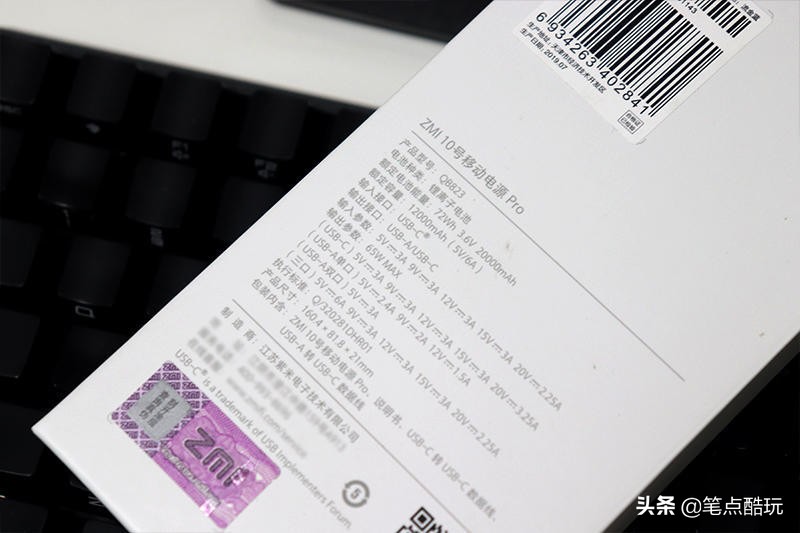 65w快充一拖三,65w快充紫米