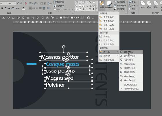 ppt中对齐原则中要对齐哪些要素,一分钟学会ppt多图对齐