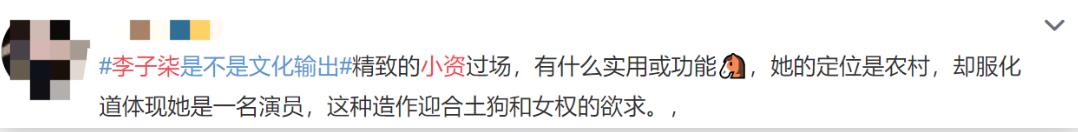 她凭“中华之美”圈粉海外，却被国内网民骂成筛子