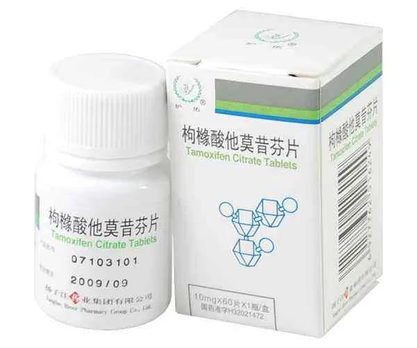 乳腺癌内分泌治疗药物有哪些,乳腺癌内分泌药物要多少钱