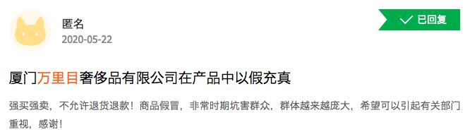 趣店老板放学生贷,趣店学生贷事件