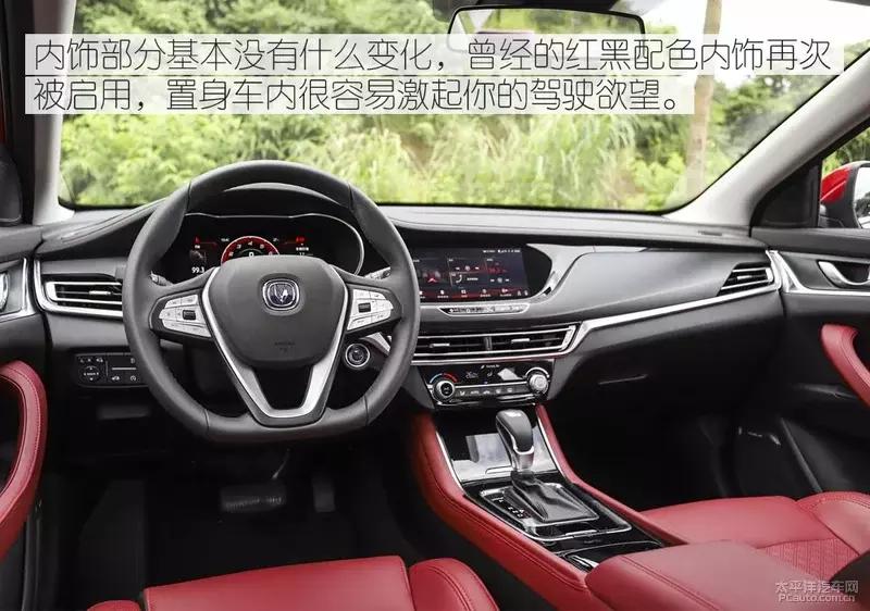 长安逸动plus1.4t蓝鲸发动机抖动,这才是真正的蓝鲸