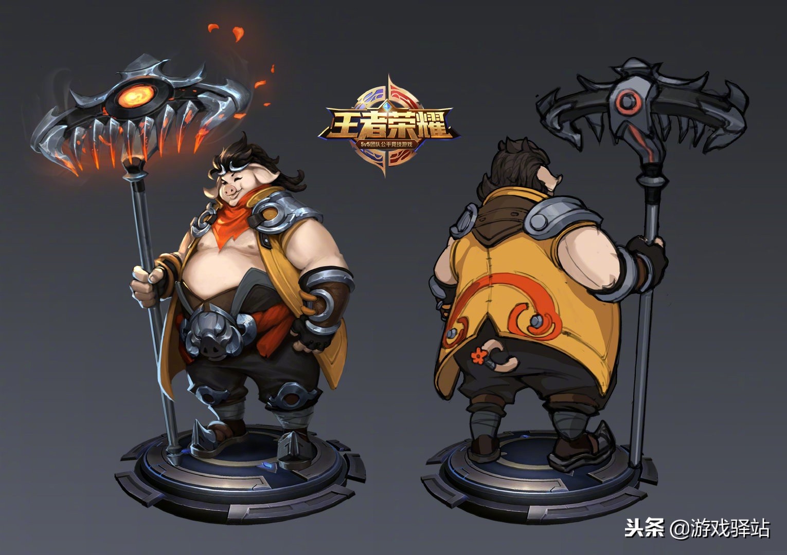 王者荣耀猪八戒的技能讲解跟实战,王者荣耀猪八戒大招出招表