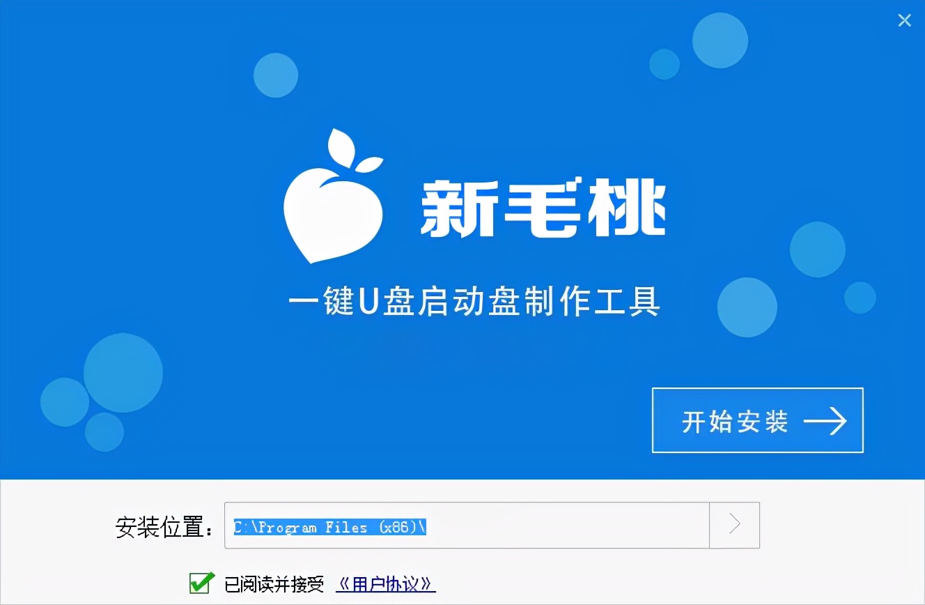 好用的u盘启动工具推荐,微软官方u盘启动工具