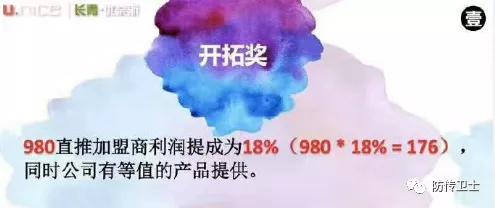 长青刘忠源现状,长青直销诈骗案