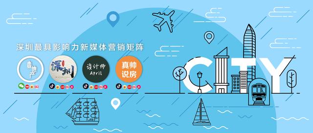 深圳湾豪宅区二手房近期真实成交,深圳湾2024最新二手成交