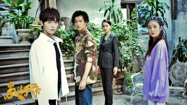 国产电视剧反骗天下在线免费观看,肖宇梁反骗天下16-18cut