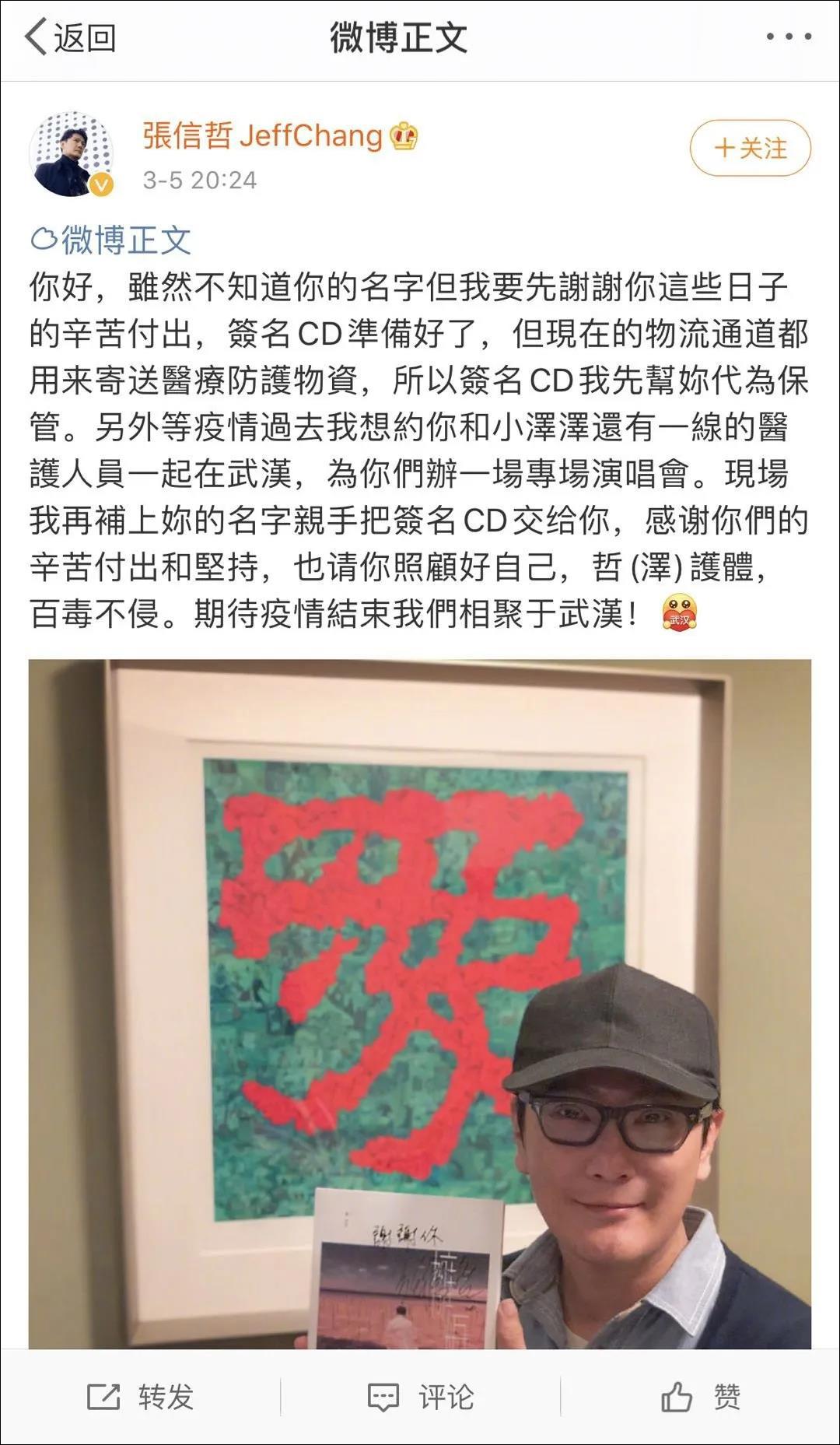 请不要拉踩明星和科学家了!!