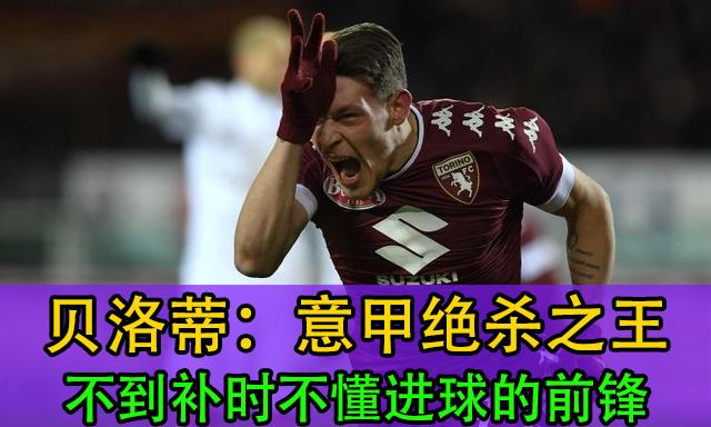 意大利保加利亚世预赛,保加利亚vs意大利2021