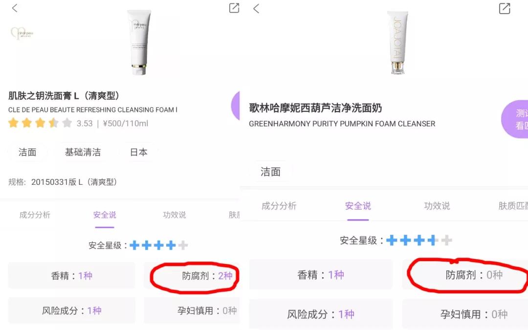 韩国超火品牌，明星都在安利，堪比CPB洗面奶！薛凯琪把它作为C位