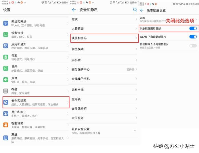 用了4年的华为手机很慢怎么办,知道华为手机变慢的罪魁祸首吗