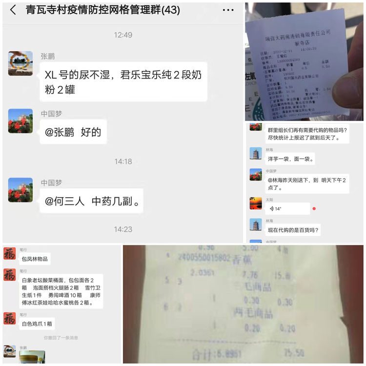 居民点单社区派单党员接单,群众点单社区派单党员接单