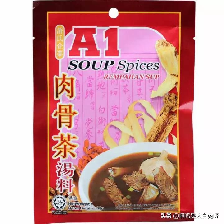 本兔日常厨房调味品总结