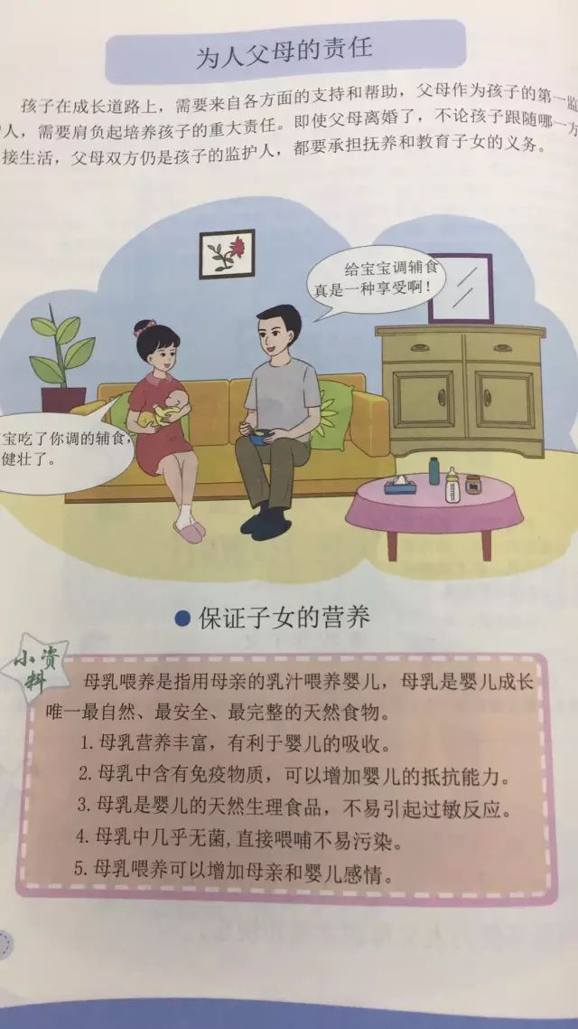 不要让他们的无知，断送数千万青少年的性健康