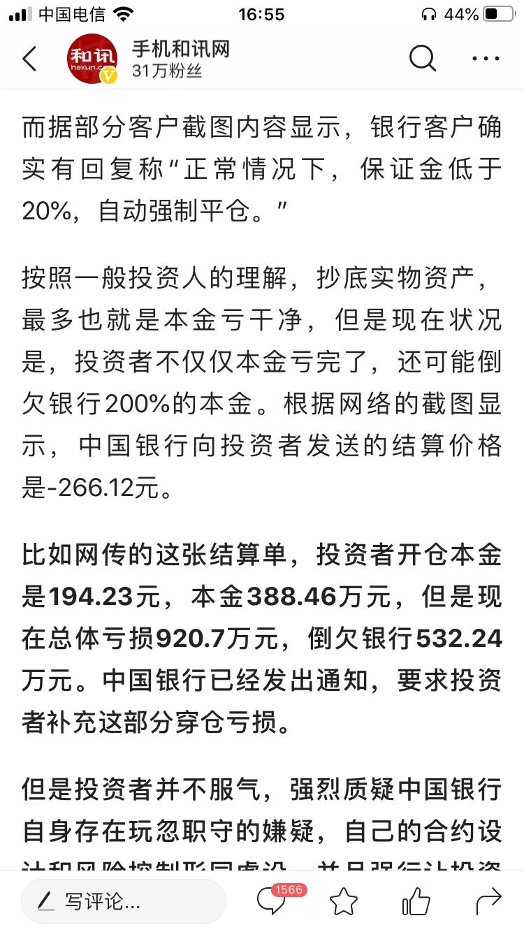 原油期货价格跌至74.21美元,原油最低跌到负多少美元一桶
