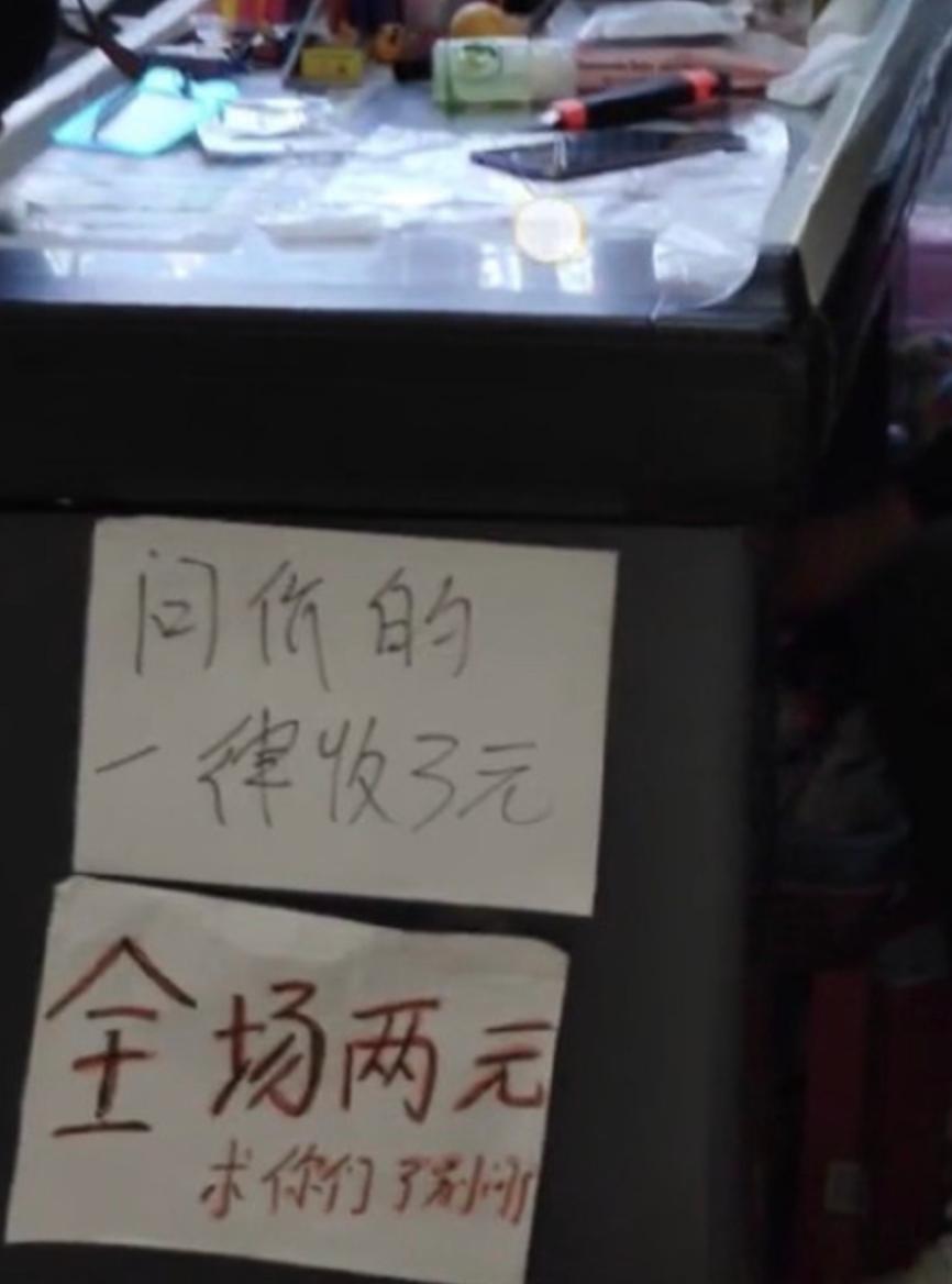 多久没有逛过老家的两元店,你逛过两元店吗