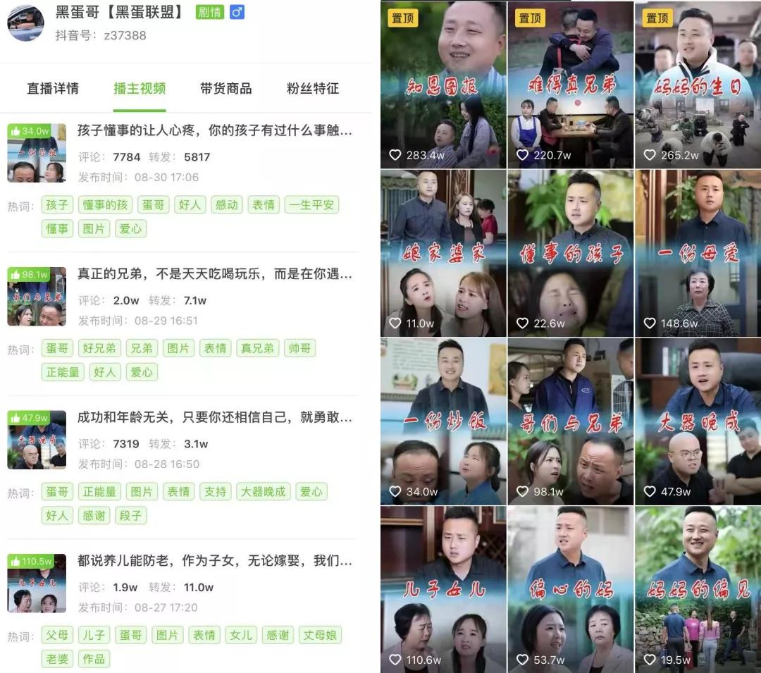 抖音做什么赛道最容易涨粉,抖音30日内涨粉榜