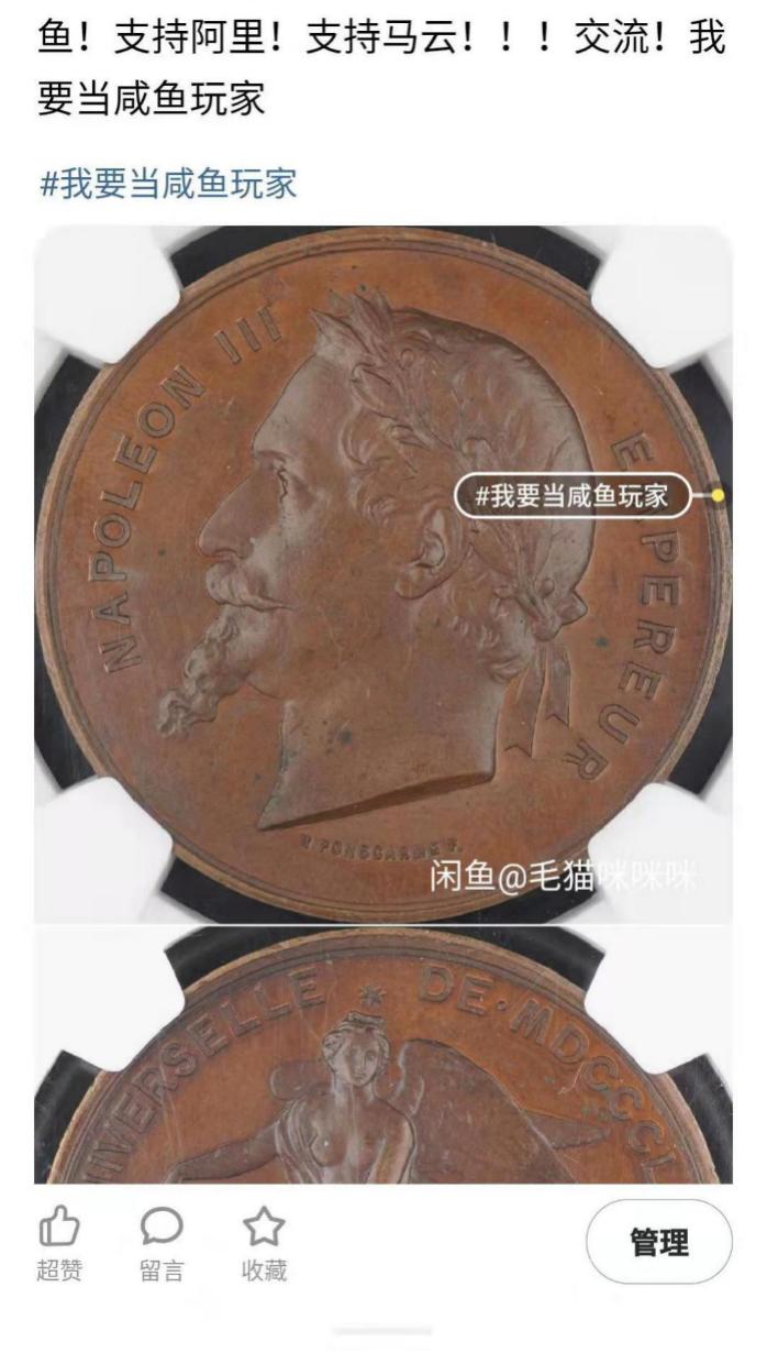 闲鱼如何快速开通闲鱼玩家,闲鱼平台小白需要加入闲鱼玩家吗