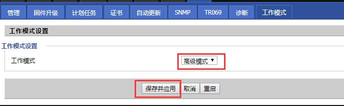 小韩日记||集成方案商最喜欢的设备｜飞音课堂第十课