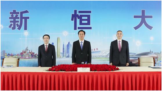 中国恒大闪电造车,中国恒大踩的三道线