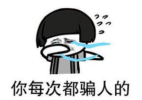 高档酒店低价代订警惕被诈骗,网警提醒预防购票骗局