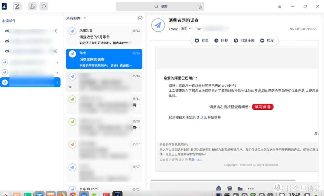深度系统deepin和win10对比,深度系统deepin在老电脑上体验