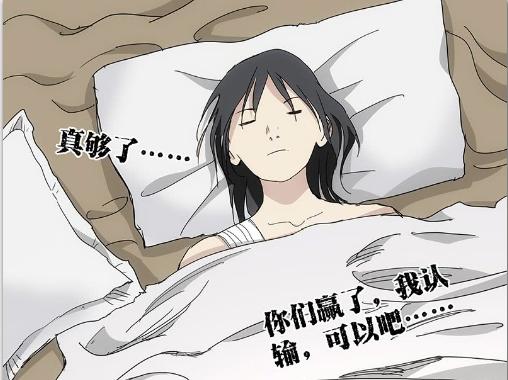 一人之下4季1,一人之下评楚岚真正实力