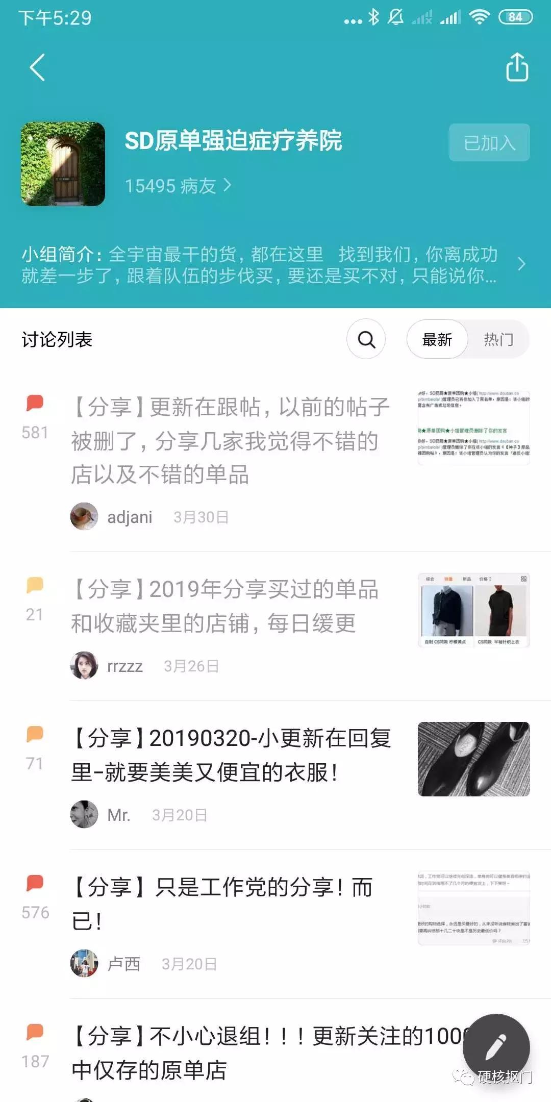 淘宝白菜原单怎么买,淘宝购物手把手教优惠