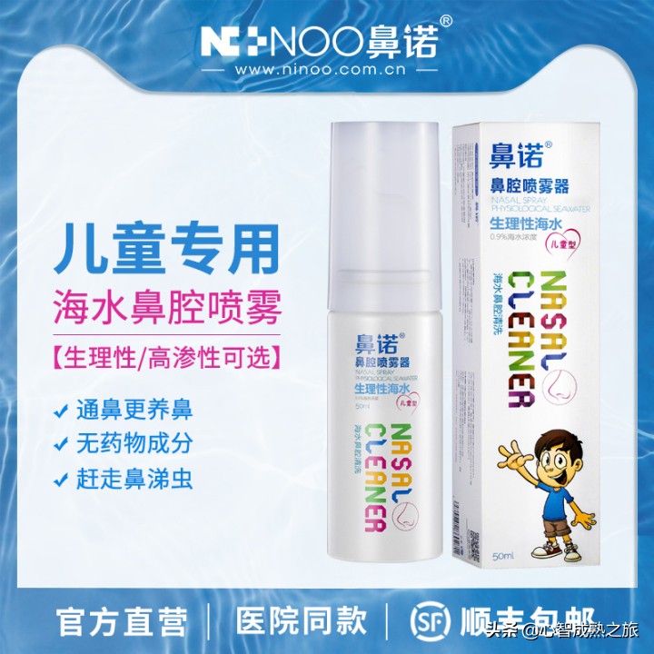 洗鼻器哪款最好,家用电动洗鼻器品牌推荐