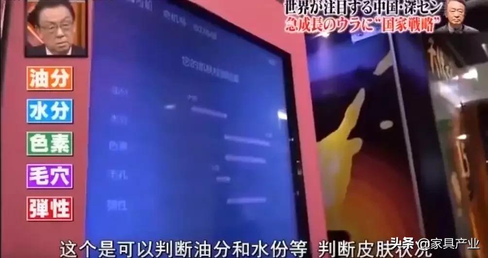 日本人眼中的深圳视频,日本人看深圳的震撼