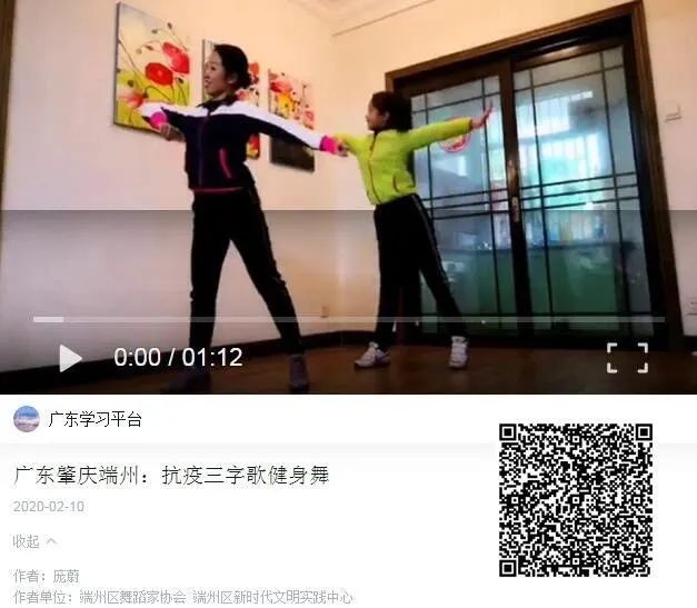 鑲囧簡瀛︿範寮哄浗,鑲囧簡瀛︿範寮哄浗骞冲彴