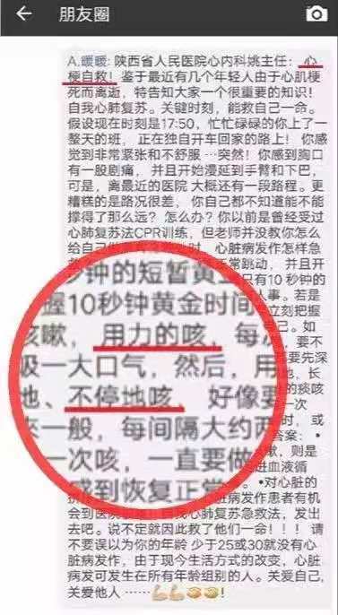 爸妈被撞进医院怎么办,被父母打脑震荡怎么办