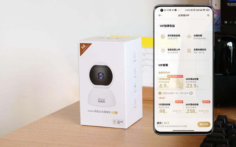 想买一台家用摄像头？我告诉你怎么选xiaovv智能云台摄像机体验