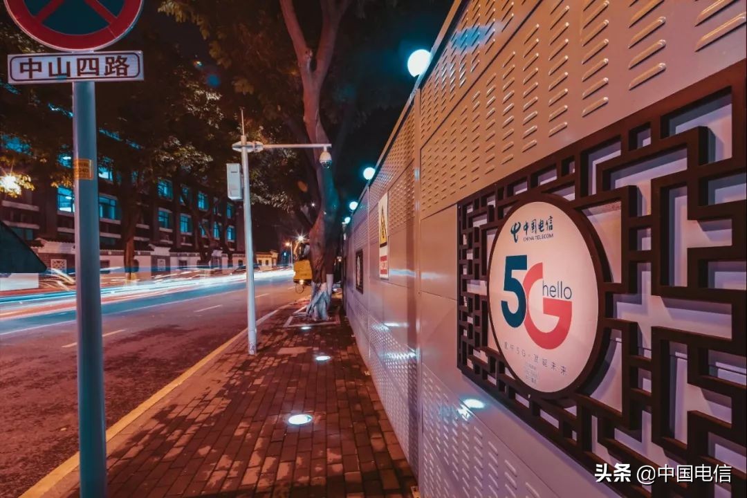 “滴滴滴”5G直通车来了，想体验5G应用的快上车