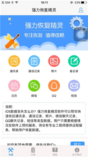 怎么知道自己微信被别人删除了,微信怎么查自己被人删除