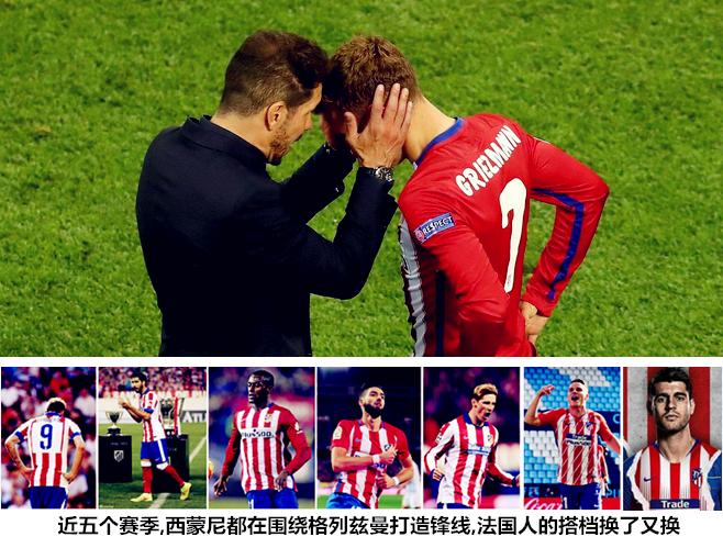 巴萨战舰,巴萨豪华战舰