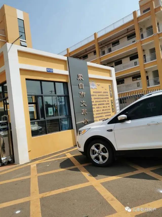 蒙自总共有几所小学,蒙自市周边的小学排名