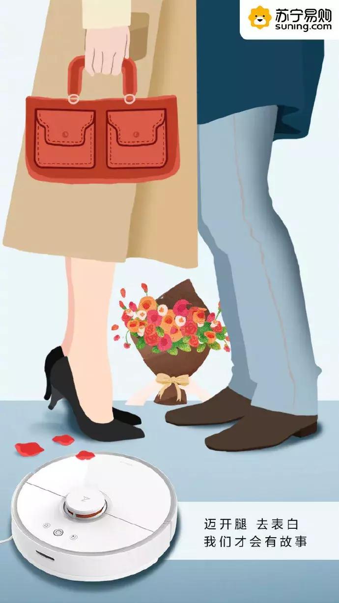 那些令你心动的广告,那些让你心动的广告