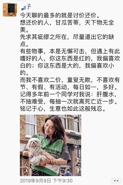 鍑烘潵鍗栦笢瑗垮簲璇ュ崠鍝釜灏忓悆,鍑烘潵鍗栧氨瑕佹湁鍑烘潵鍗栫殑鎬佸害