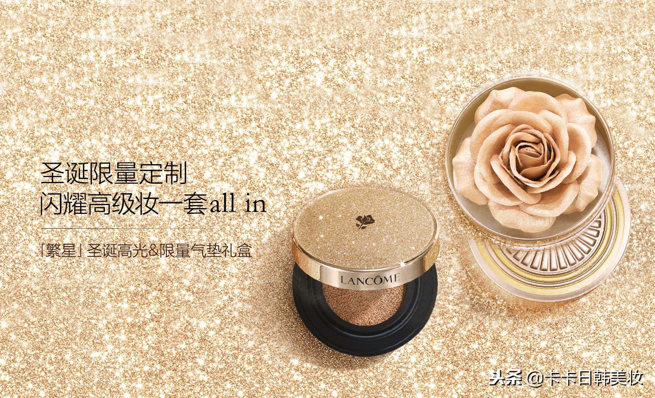 圣诞节兰蔻的限定口红和香水,兰蔻圣诞彩妆礼盒有什么颜色