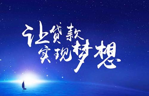 银行贷的款怎么弄出来,如何还银行贷的款