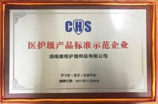 倍康新出的纸尿裤好吗,倍康纸尿裤