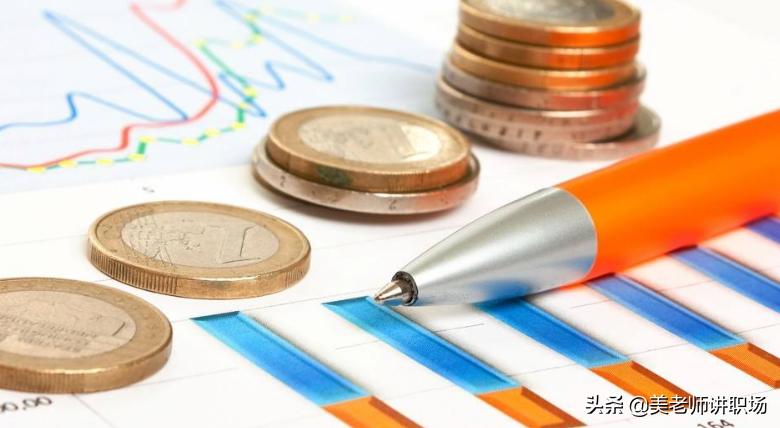 财务行业会被淘汰吗,财务管理会被淘汰吗