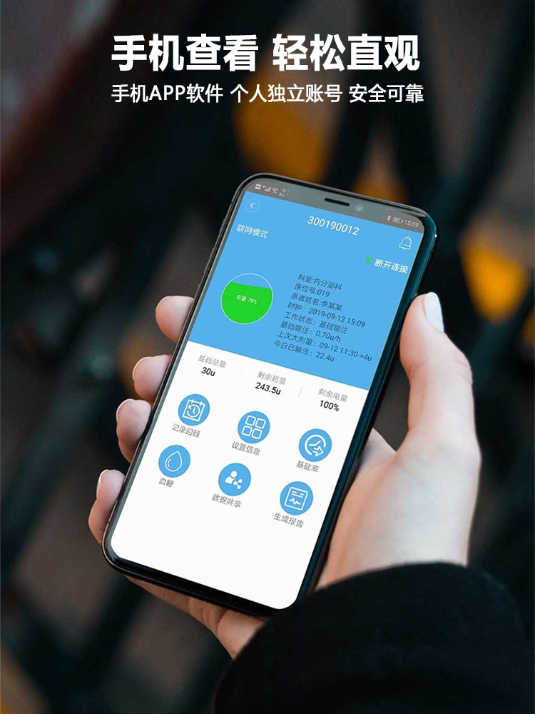 为什么胰岛素泵那么贵,国产胰岛素泵需要安装吗